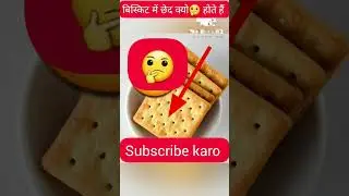 बिस्किट में इतने सारे छेद क्यों होते हैं?#short #Ak fact star hindi @MRINDIANHACKER