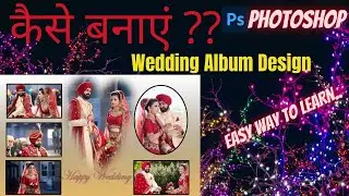 How to Edit Wedding Photos in Photoshop | Wedding Album Design | Digi Backbone