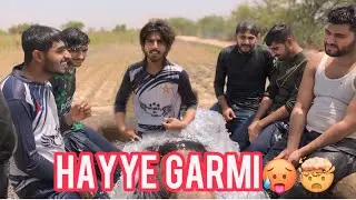 Hyye garmi rasty my nhny ka mood🥵🤯🤩