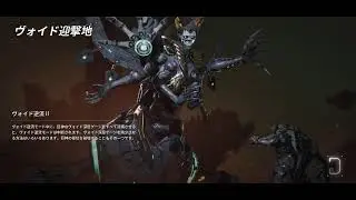 【PS5】 #TFD ファーストディセンダント まったりマイペースに色々やっていくう♪