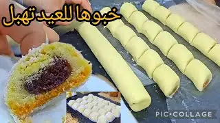 #لازم كل عيد اضحى تكون حاضرة⛔ تقطع بزاااف و بنتها♥️  هلال لازم كامل تجربوها