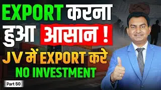 How to Start Export Import Business, 7 Step to Become Successful Exporter.
