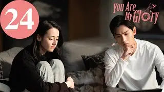 ENG SUB | You Are My Glory | EP24 | 你是我的荣耀 | Yang Yang, Dilraba