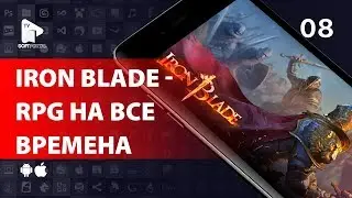 Обзор игры Iron Blade - RPG играя в которую не жалеешь о потраченном времени