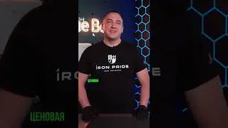 Iron Pride Warrior Z9 - Корпус для ПК с Ozon #primebox #ironpride