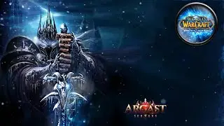 НОВЫЙ СЕРВЕР В WOW 3.3.5 ARGAST!