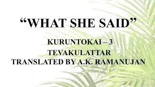 What She Said | A.K. Ramanujan | Kurunthokai 3 | Tevakulattar | Green Studies | Line by line | Theme