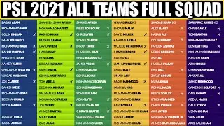 PSL 2021 All Teams Conform Squad | PSL 2021 All Teams 15 Members Squad | PSL 2021 Team Squad Updated