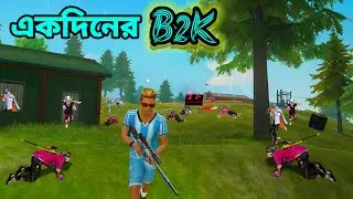 19 Kill 🔥 Double AWM | Solo vs Squad | একদিনের জন্য হয়ে গেলাম B2K |  #freefire