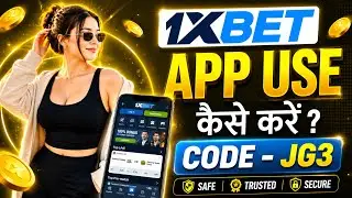 How to use the 1xbet app || How to open a 1xbet account || How to use 1xbet || How to use 1xbet