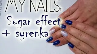 MY NAILS: Tutorial Sugar Effect + Syrenka