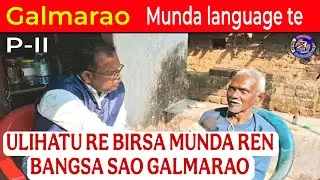 ULIHATU RE BIRSA MUNDA BANGSA RENICH SUKRA MUNDA SAO KUPULI ROPOR@DeshDishomNewsSantali 