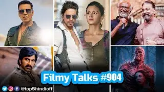 Filmy Talks #904 - Alpha+Pathaan😱, Welcome to the Jungle🎬, Rajini+Kamal🥳, Stranger Things SO5💥...
