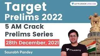 5 AM Crack Prelims Series | 28th December 2021 | Target Prelims 2022 | UPSC CSE | Saurabh Pandey