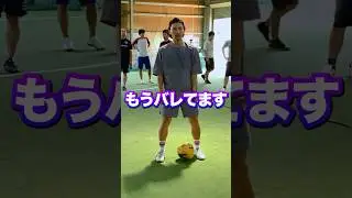 ドリブル苦手な人は特に意識して欲しい #フットサル #ドリブル