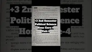 +3 Political Science Hons Core-4|2nd Semester|Unit-1|Long Question with Answer|