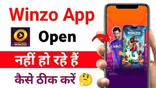WINZO App Open Nahi Ho Rahi Hai !! How To Fix WINZO App Opening Problem