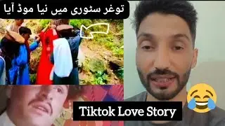 torghar waqia | love story  torghar | Waseem Yousafzai