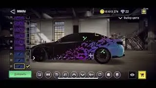 Туториал по винилам в MadOut2 BMW M5 PF☆PERFORMANCE часть 1