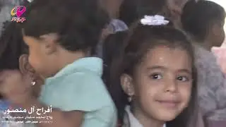 من قرن الطويلة بسيون  افراح ال منصور زواج /محمد سلمان منصور بارماده سيون القرن
