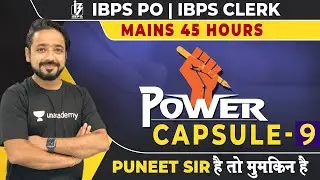 Power Capsule | Day 9 | SBI PO/ IBPS PO/ IBPS Clerk | Puneet Sir | Bankers way