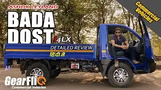 Ashok Leyland Bada Dost (बड़ा दोस्त) i4 LX Review | Hindi | GearFliQ
