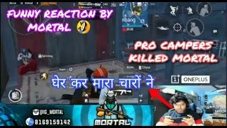 SOUL MORTAL KILLED BY A PRO CAMPER TEAM (WATCH MORTAL FUNNY REACTION) funny seen must watch