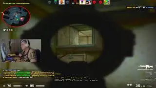 CS GO LIVE STREAM NOW FACEIT, 1000 ELO, 3LVL, качаем LADER, игра с премкой