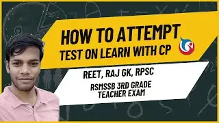 How to give test on testmoz | How to give test on learnwithcp test portal
