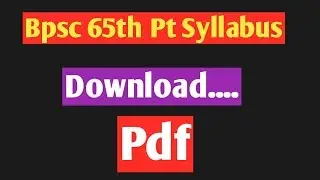 Bpsc 65th Pt Syllabus 2019 - Download Pdf - अब ऐसे करे तैयारी