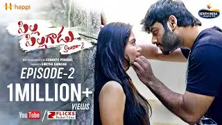 Pilla Pillagadu Web Series S2 E2 || Latest Telugu Web Series 2019 || Sumanth Prabhas
