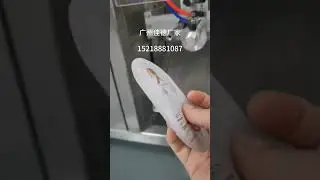 single lane irregular shaped sachet liquid packing machine,irregular shaped sachet packing machine