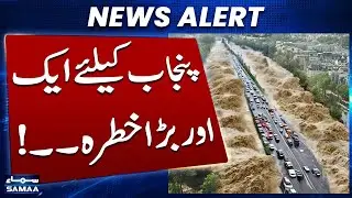 Another Dangerous Prediction | Heavy Rain & Flood In Sialkot | Latest Update | Samaa TV