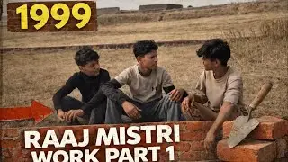 1999 ka raaj mistri work part 1 ka video pura dekh kar jana hai bhai please subscribe 