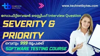 Severity & Priority in Software Testing|Severity & Priority in Malayalam |SOFTWARE TESTING MALAYALAM