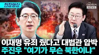 주진우 