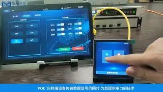 Conference Room Programmable Central Control System Manufacturer  Central Control System Maker