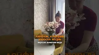 Немножко застоялись цветочки 🥲Арт. ВБ #WW174358 [копируйте с WW] кислородный очиститель