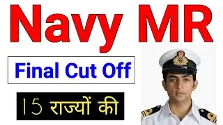 Navy Mr Final Cut Off 04/2020 Batch | Indian Navy Mr Final Cut Off 2020 | Navy mr Final Cut Off