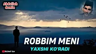 Абдуллоҳ Домла - Роббим мени Яхши кўради  =2023=