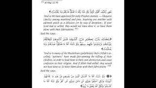 Explanation of the matter of Al-Qadar. Al-Uthaymeen. English