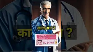 The dark truth about no scars cream?,no scars cream