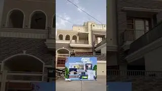 3D House Design vs Completed House