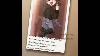 \Кто двинется - тот гей/&deg;видео не мо&euml;&deg;#рекомендации #тася #видеонемоё #13карт#видеотаси#рекомендации