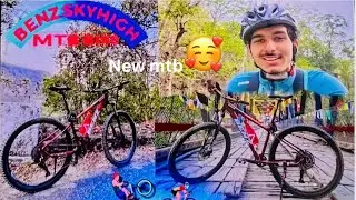 Unboxing brand new  MTB bike🚴🥰#benz skyhigh🥰my first mtb bike@universalcycletrade @FarWesternRider