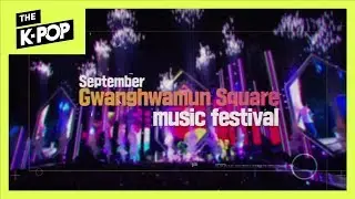 Line up, 2019 Seoul Music Festival [SMUF 2019]