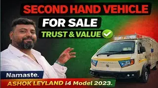 How🤔SECOND HAND VEHICLE BUSINESS | TRUST & VALUE..🚚👈🚶
