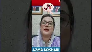 Uzma Bukhari 🔥 #uzmabukhari