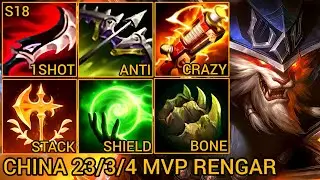 Quadra Rengar Challenger 23/3/4 - China Server Wild Rift Season 18 New Build Best Tier By Tiarty