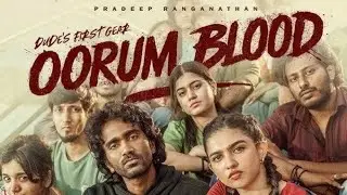 Orum Blood Telugu Version | dude | Pradeep Ranganathan Mamita | Sai Abhayankkar|Song | Full Audio | 
